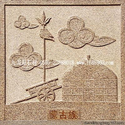 少數(shù)民族標(biāo)志浮雕 - 石雕佛像 - 石雕佛像