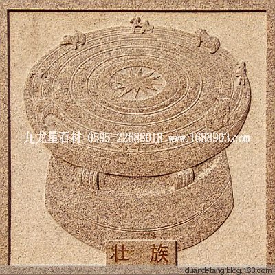 少數(shù)民族標(biāo)志浮雕 - 石雕佛像 - 石雕佛像