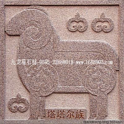 少數(shù)民族標(biāo)志浮雕 - 石雕佛像 - 石雕佛像