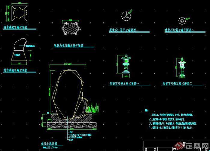 公園石雕、石燈籠和景石擴(kuò)初圖